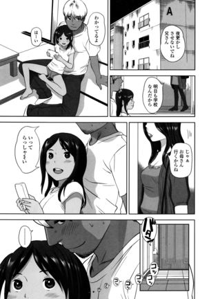 Loli Kantetsu - Page 88