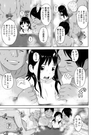 Loli Kantetsu Page #128