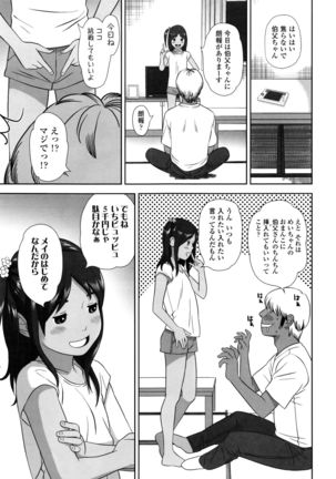 Loli Kantetsu Page #90