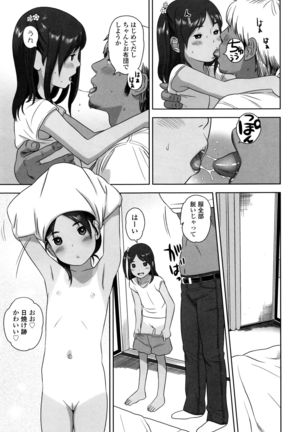 Loli Kantetsu - Page 92