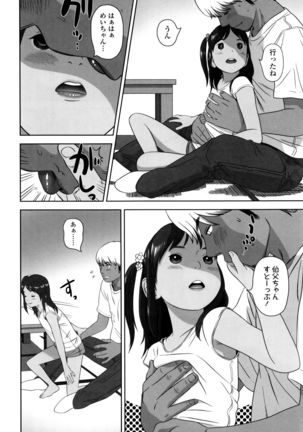 Loli Kantetsu Page #89