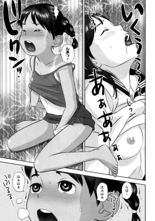 Loli Kantetsu Page #50