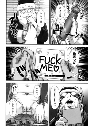 Loli Kantetsu Page #113