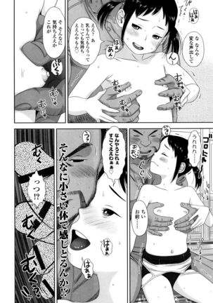 Loli Kantetsu Page #187