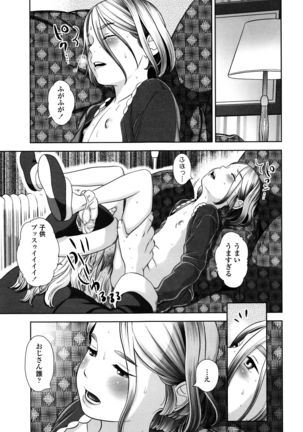 Loli Kantetsu - Page 114