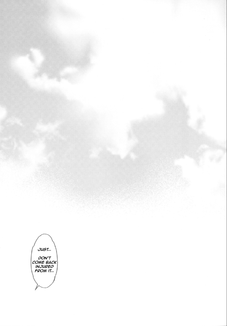 Kami-sama to Icha Love SEX suru no wa Machigatte Irudaroka