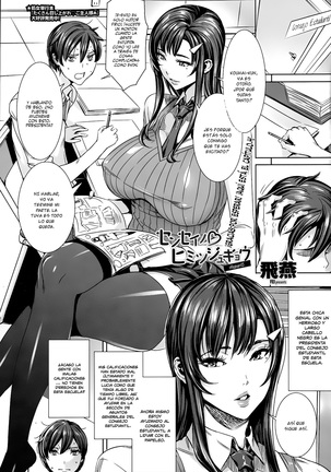 Kyuuketsu Jokyoushi No Kenzoku Seikatsu ~ Lección con una Vampira ~ Ch. 1-6 Page #71
