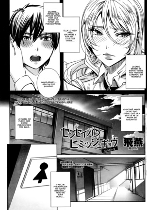 Kyuuketsu Jokyoushi No Kenzoku Seikatsu ~ Lección con una Vampira ~ Ch. 1-6 - Page 32