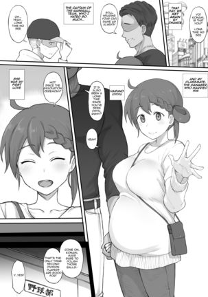 Ero Manga | エロ漫画 - Page 1