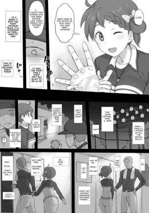 Ero Manga | エロ漫画 - Page 3