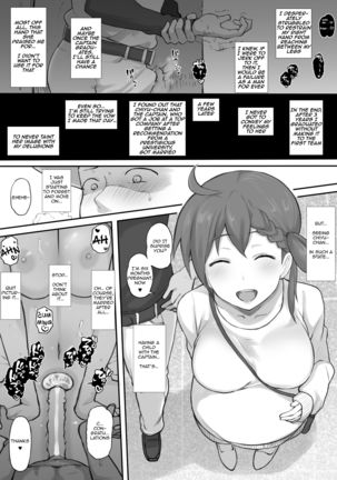 Ero Manga | エロ漫画 - Page 5