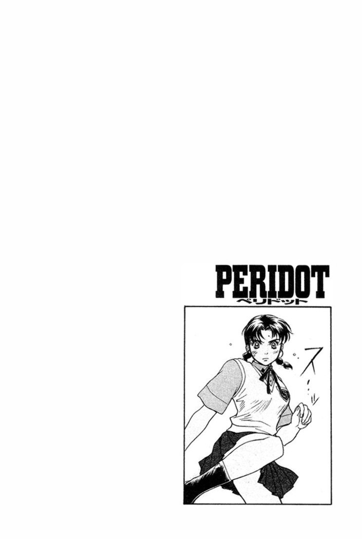 Peridot Vol1 - CH6