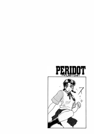 Peridot Vol1 - CH6 Page #1