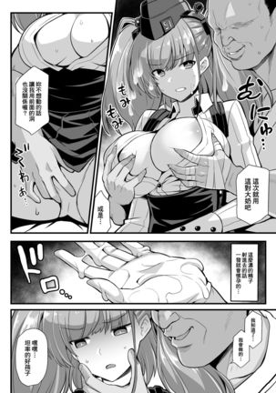 Image 8841279