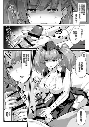 Image 8841275