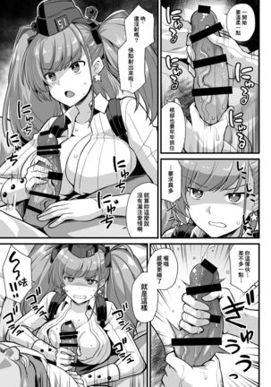 Image 8841276