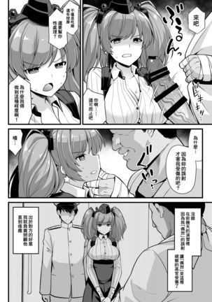 Image 8841273