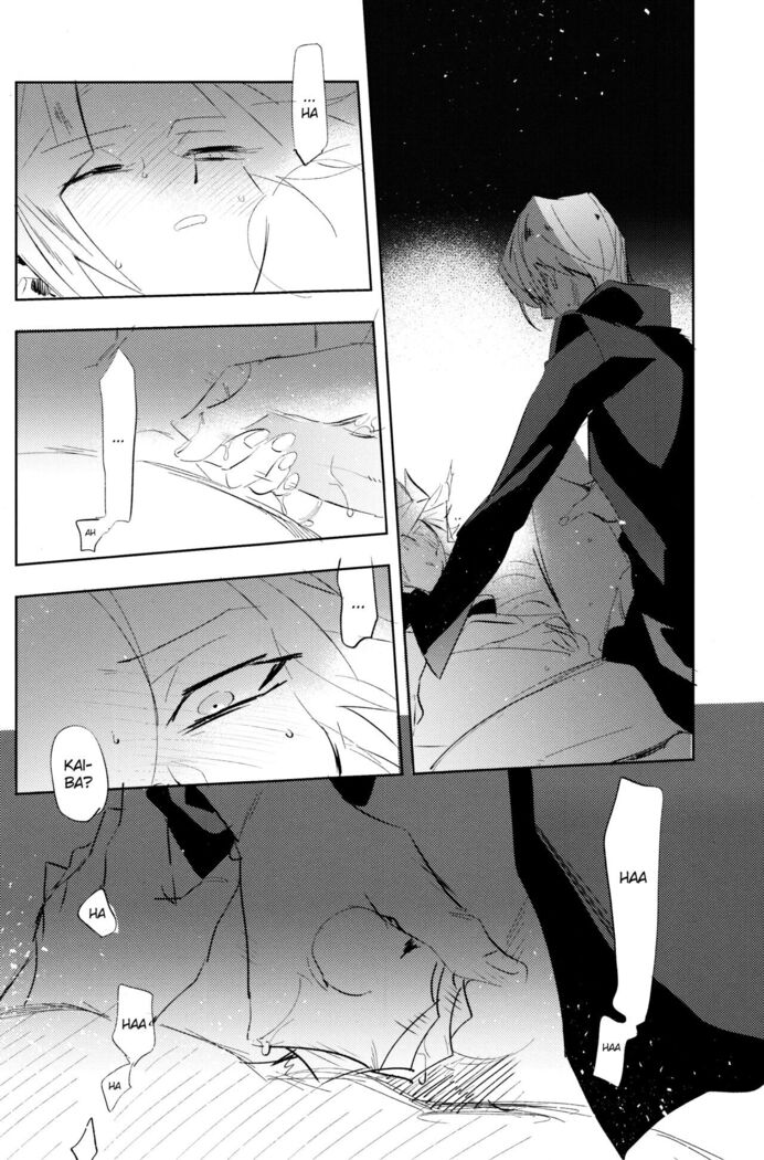 LUCIFER