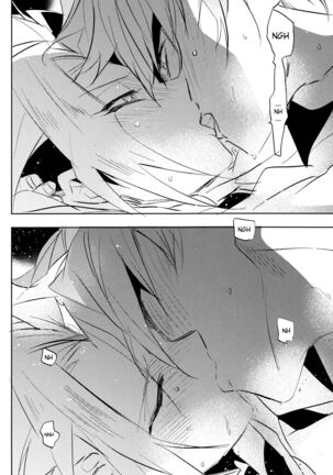 LUCIFER Page #24
