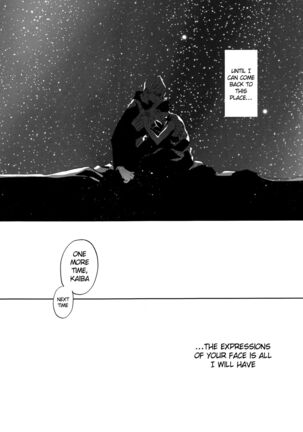 LUCIFER Page #31