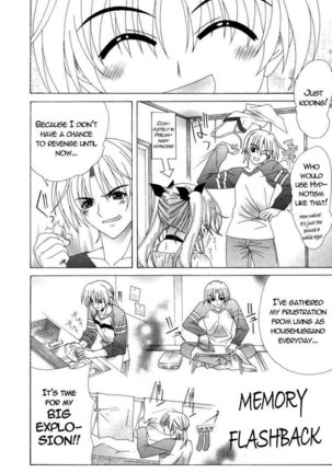 Dual Girls Chapter 8 Page #4