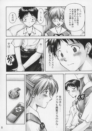Asuka Trial Page #7