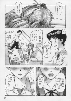 Asuka Trial Page #14
