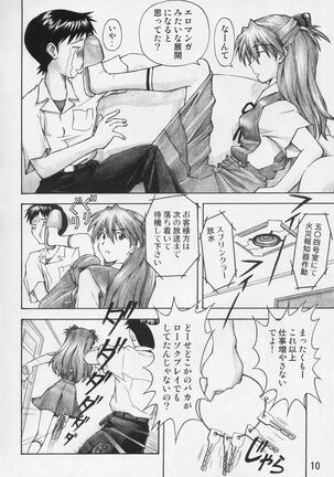 Asuka Trial Page #9