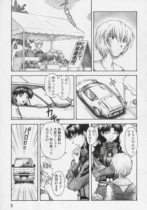 Asuka Trial Page #4