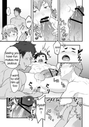 Urashimatarou Page #10
