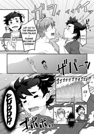 Urashimatarou Page #4