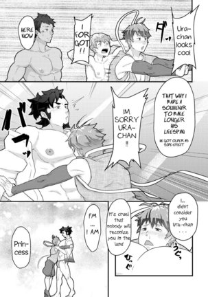 Urashimatarou Page #24