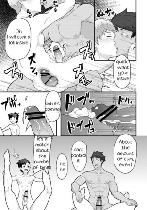 Urashimatarou - Page 18