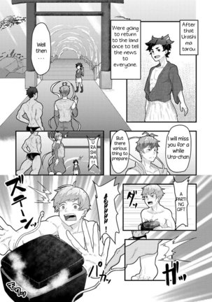 Urashimatarou Page #22