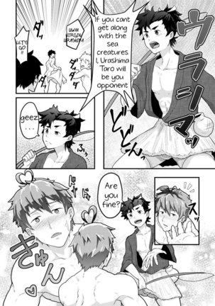 Urashimatarou Page #3