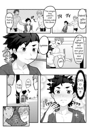Urashimatarou Page #6