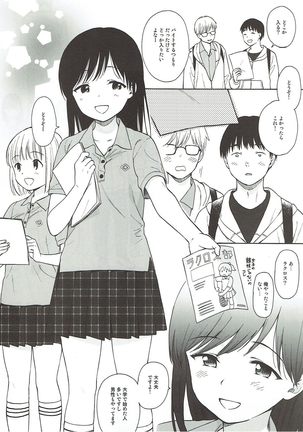 Bokutachi no Nitta-san Page #3