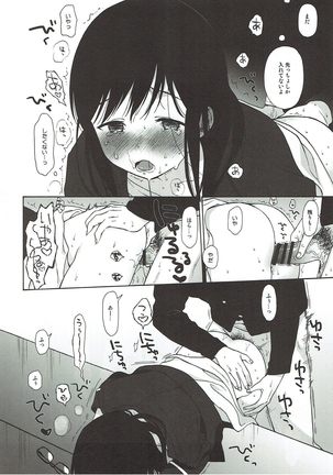 Bokutachi no Nitta-san Page #11