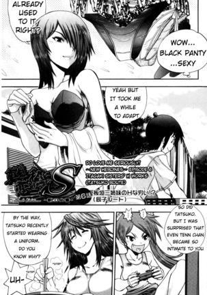 Maji de Watashi ni Koi Shinasai! S Adult Edition ~Shin Heroine Hen~ Episode 6 Itagaki Sisters' H works - Page 1