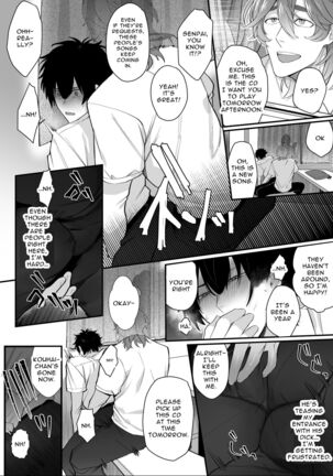 Housoushitsu wa Yari Heya | The Broadcasting Fuck Room - Page 25