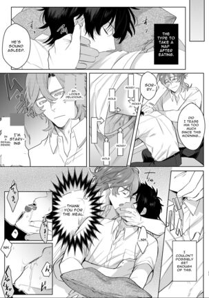 Housoushitsu wa Yari Heya | The Broadcasting Fuck Room - Page 23