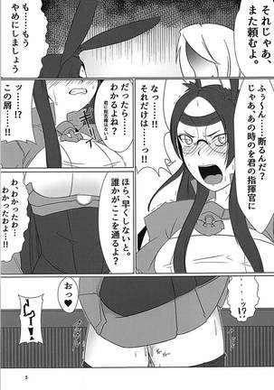 Image 4953881