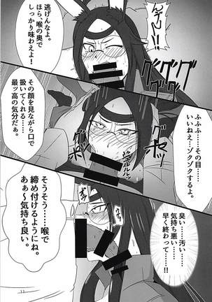 Image 4953887
