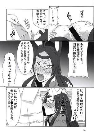 Image 4953886
