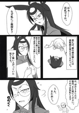 Image 4953883