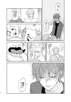 Maniau Otoko Page #40