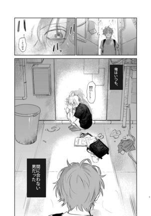 Image 9157422