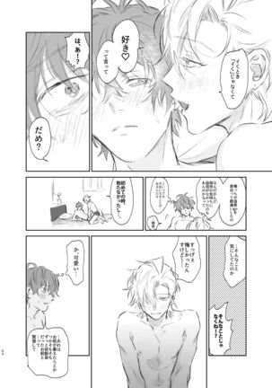 Maniau Otoko Page #64