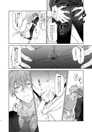 Image 9157425