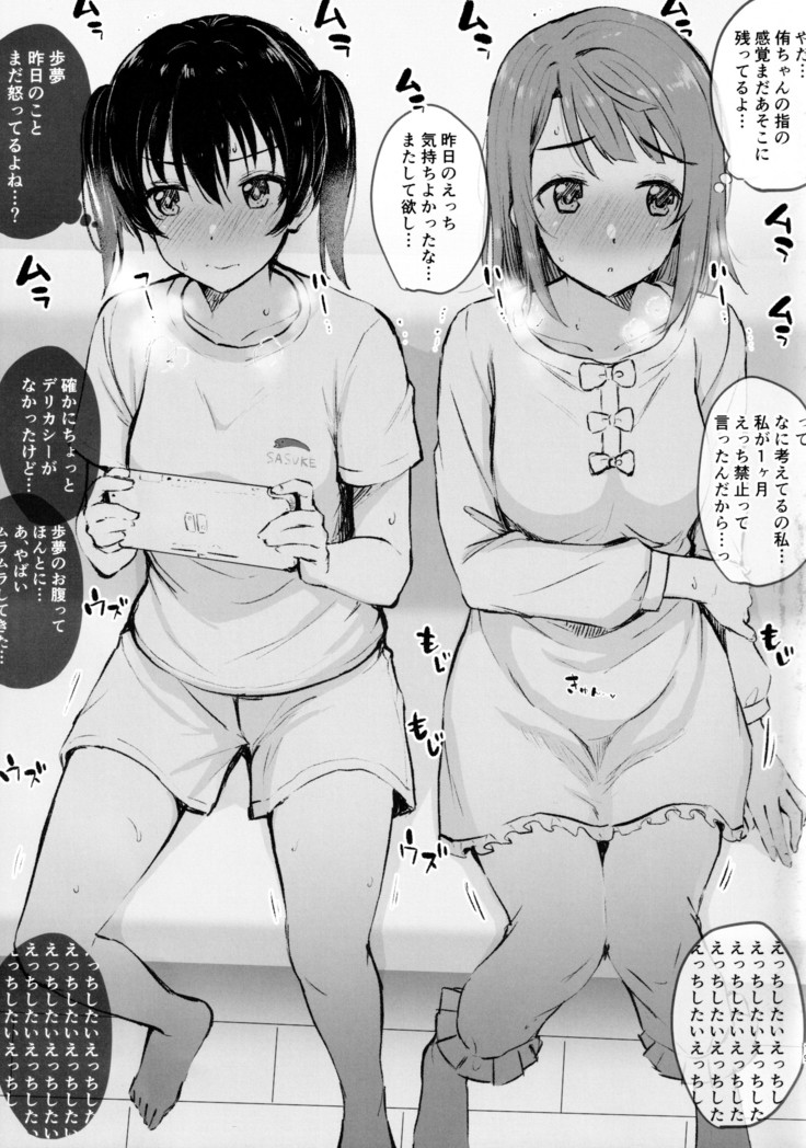 愛の言葉はいつだって